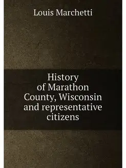 History of Marathon County, Wisconsin