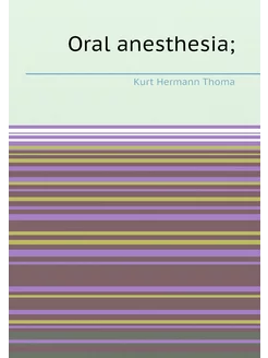 Oral anesthesia