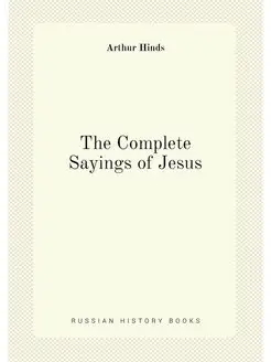 The Complete Sayings of Jesus