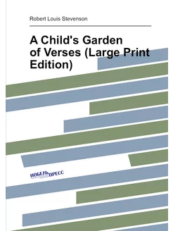 A Child's Garden of Verses (Large Pri