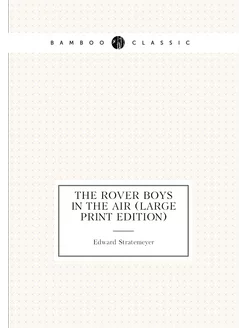 The Rover Boys in the Air (Large Print Edition)