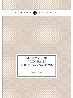 Music Club Programs from All Nations