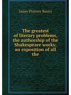 The greatest of literary problems, th