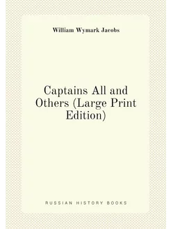 Captains All and Others (Large Print Edition)