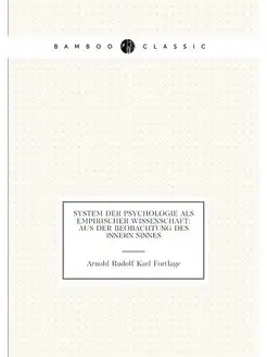 System der Psychologie als empirischer Wissenschaft