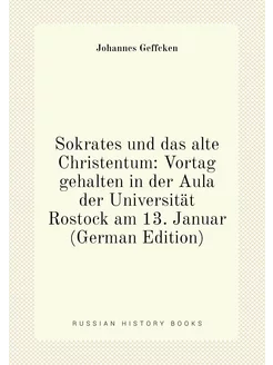 Sokrates und das alte Christentum Vortag gehalten i