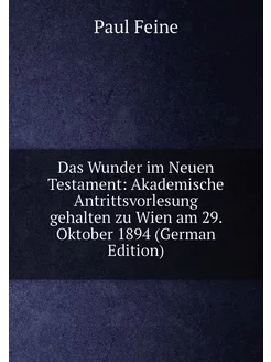 Das Wunder im Neuen Testament Akademische Antrittsv