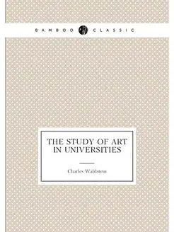 The Study of Art in Universities