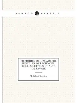 Memoires de l'Academie (Royale) des Sciences, Belles