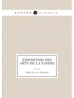 Exposition Des Arts de La Famme