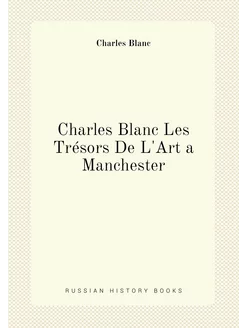 Charles Blanc Les Trésors De L'Art a Manchester