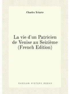 La vie d'un Patricien de Venise au Seizième (French