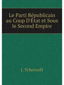 Le Parti Republicain au Coup D'Etat e