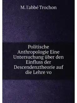 Politische Anthropologie Eine Untersuchung über den