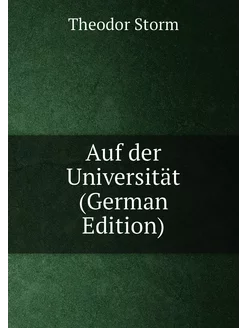 Auf der Universität (German Edition)