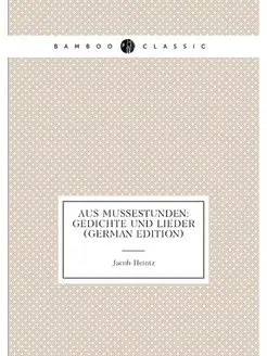 Aus Mussestunden Gedichte und Lieder (German Edition)