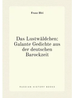 Das Lustwäldchen Galante Gedichte aus der deutschen