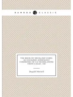 The book of Highland verse an (English) anthology c