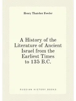 A History of the Literature of Ancient Israel from t