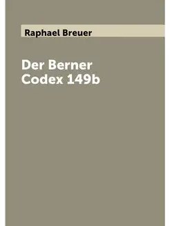 Der Berner Codex 149b