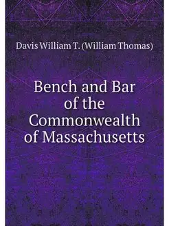 Bench and Bar of the Commonwealth of