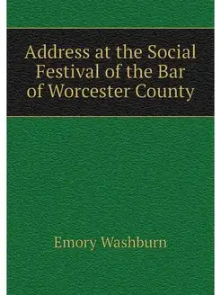 Address at the Social Festival of the Bar of Worcest