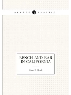 Bench and Bar in California