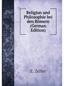 Religion und Philosophie bei den Römern (German Edit