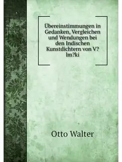 Übereinstimmungen in Gedanken, Vergleichen und Wendu