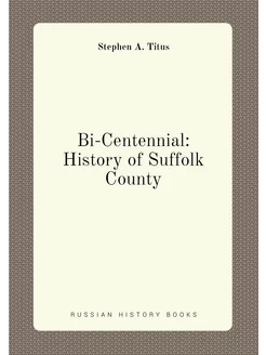 Bi-Centennial History of Suffolk County