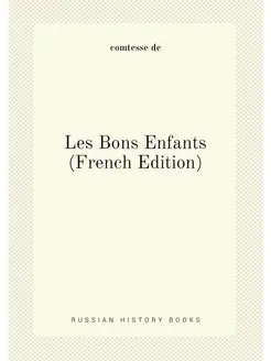 Les Bons Enfants (French Edition)