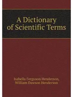 A Dictionary of Scientific Terms, Pro