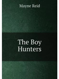 The Boy Hunters