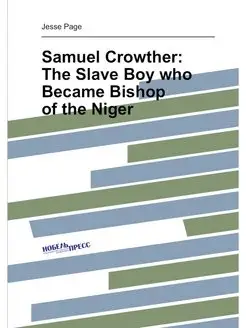 Samuel Crowther The Slave Boy who Became Bishop of