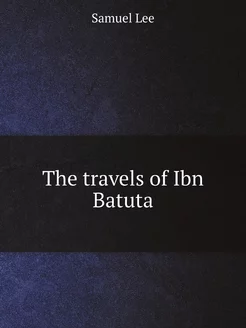 The travels of Ibn Batuta