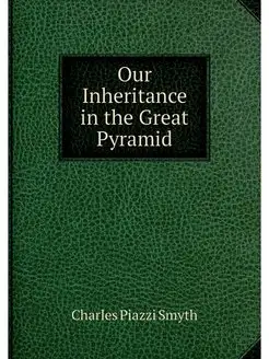 Our Inheritance in the Great Pyramid