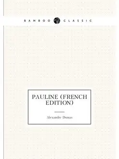 Pauline (French Edition)