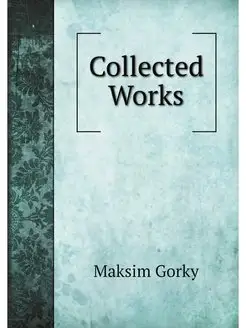 Collected Works of Maxim Gorky