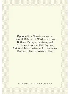 Cyclopedia of Engineering A General Reference Work