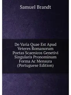 De Varia Quae Est Apud Veteres Romanorum Poetas Scae