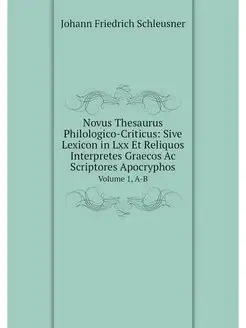 Novus Thesaurus Philologico-Criticus