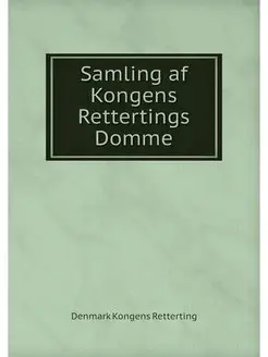 Samling af Kongens Rettertings Domme