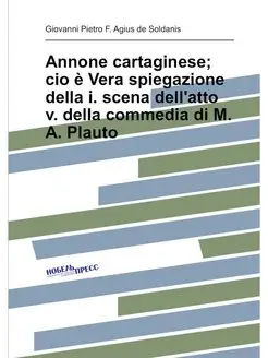 Annone cartaginese cio è Vera spiegazione della i