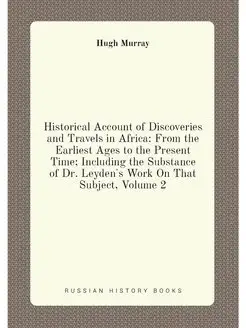 Historical Account of Discoveries and Travels in Afr