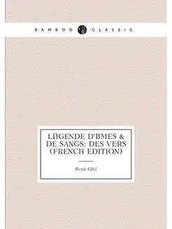 Légende D'âmes & De Sangs Des Vers (French Edition)