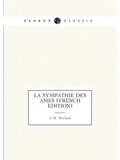 La Sympathie Des Ames (French Edition)