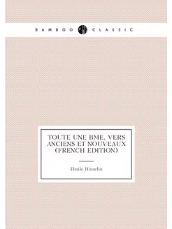 Toute une âme, vers anciens et nouveaux (French Edit