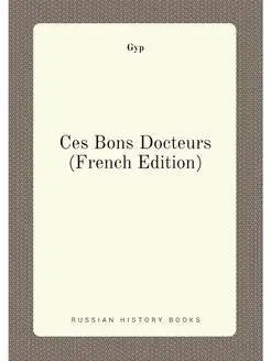 Ces Bons Docteurs (French Edition)