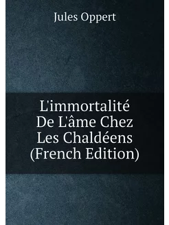 L'immortalité De L'âme Chez Les Chaldéens (French Ed