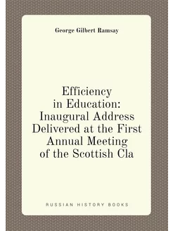 Efficiency in Education Inaugural Address Delivered